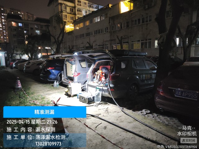 黄山地区消防水管漏水检测维修公司电话